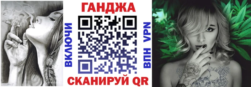 Как найти закладки Бакал Бошки Шишки  Cocaine  АМФ  МЕФ 