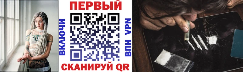 Амфетамин Розовый  дарк нет клад  Бакал 