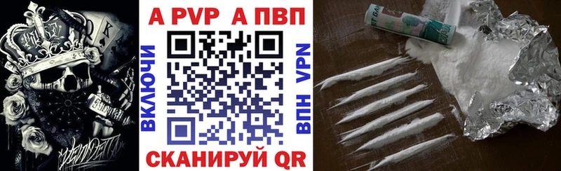 kraken ONION  Бакал  A PVP Соль 