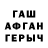 Alpha PVP кристаллы SashaBR