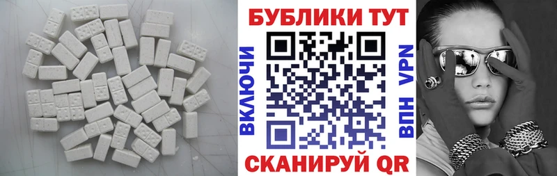 Экстази 300 mg  Бакал 