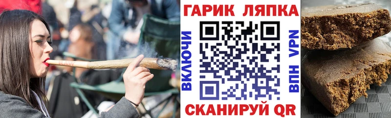 Гашиш Ice-O-Lator  где найти наркотики  Бакал 