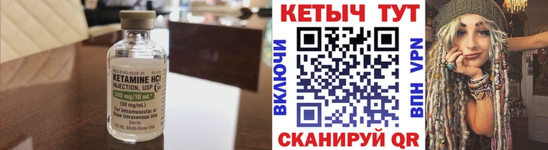КЕТАМИН ketamine  дарнет шоп  Бакал 