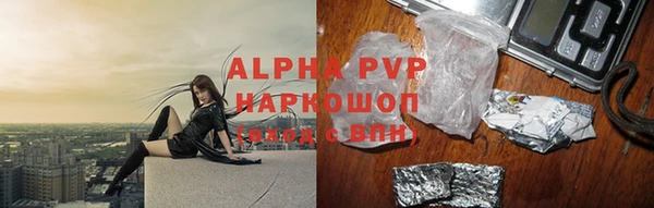 ALPHA-PVP Алзамай