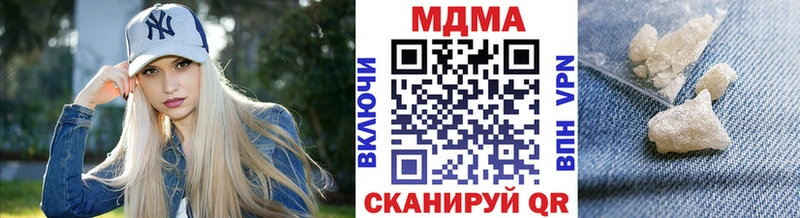 mega вход  Бакал  MDMA Molly  закладка 