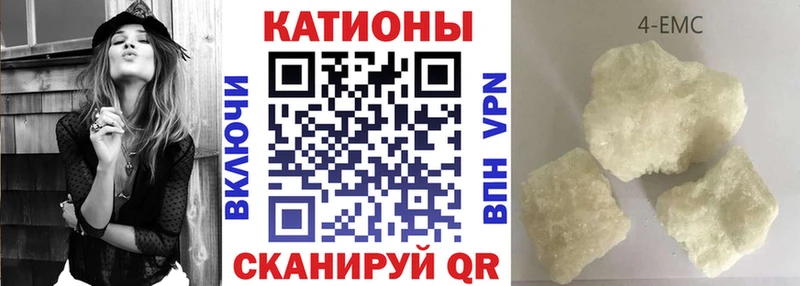 KRAKEN маркетплейс  Бакал  МЕФ 4 MMC 