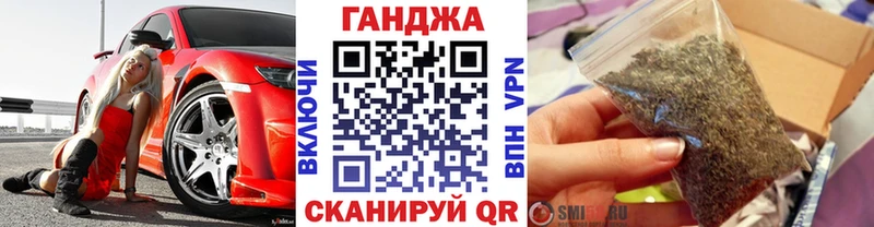 MEGA как зайти Бакал Марихуана семена